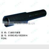 Dipstick Sleeve Yuchai Parts 6108G.6Q-1002081A Liugong Equipment Part Liugong Spare Part thumbnail-1