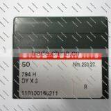 Keestar DD*1 250# GROZ-BECKERT Sewing Machine Needles Sewing Machine Parts thumbnail-2