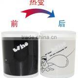 Festival Gift 330ml Color Changing Ceramic Mugs With OEM thumbnail-4