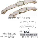 Popular Handle 2016 thumbnail-4