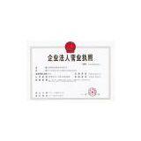 Chengdu Shengjie Cryogenic Equipment Co., Ltd company overview - view 1 thumbnail