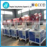 Spraying Machine for Farm Mist Blower Cannon Power Sprayer thumbnail-3