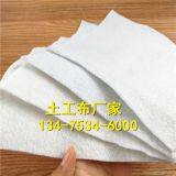 200 g Short Silk Geotextile for Highway Maintenance thumbnail-4