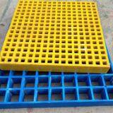 Fiberglass Solid Grille/tree Protection Frp Grating thumbnail-3