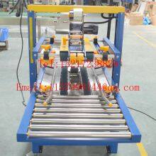 Carton Tape Sealing Machine Left and Right Drive Sealing Machine Electronic Carton Packing Machine Automatic Carton Packing Machine thumbnail-3