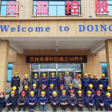 Henan Doing Environmental Protection Technology Co., Ltd company overview - view 1 thumbnail