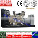 250KVA/200KW OPEN TYPE DIESEL GENERATOR WITH DEEPSEA CONTROLLER thumbnail-4