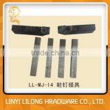 Wholesale Nail Making Mould thumbnail-6