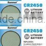 CR2450-B5P Lithium Coin Button Cells thumbnail-1