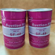 Refrigeration Unit Accessories, Filter Element SF-48 thumbnail-2