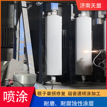 Tianmeng Thermal Spray Processing Supersonic Spray Anti Corrosion and Wear Resistant Coating thumbnail-5