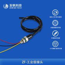 New Waterproof Deep-sea Bulkhead Connector With Vulcanization Technology, for Underwater Robots, Drones, ROVs, 200m Depth Rating Threading Screw