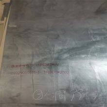 Petrochemical Pipes N08367 904L Stainless Steel Strip & Sheet - Acid-Resistant Annealed thumbnail-3