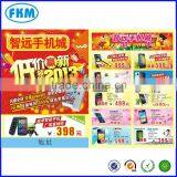 Colorful Custom Flyer Printing thumbnail-1