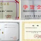 Shenzhou City Fuyang Wire Mesh Co., Ltd. company overview - view 2 thumbnail