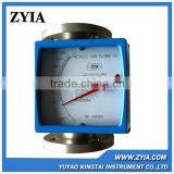 LZ-Variable-area High Accuracy Gas Flow Meter