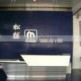 Chung Pak (Guangdong) Battery Industrial Co., Ltd. company overview - view 2 thumbnail