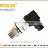 MD-W Constant Pressure Water-supply Transmitter thumbnail-3