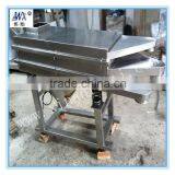 2014 china ZS vibrating sifting machine