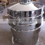 Cocoa Vibrate Sifter thumbnail-5