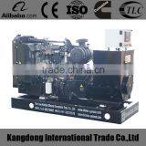 50KW Power Diesel Generator for Sale 1104A-44TG1 Diesel Engine thumbnail-1