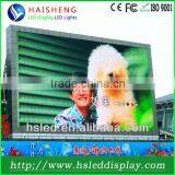 Super Bright Led Billboards Cost IP65 Waterproof P16mm Outdoor Full Color Wholesale