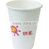 Hot Sale Paper Cup Machine With CE Standard thumbnail-1