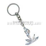 Qatar Blank Acrylic Keychain thumbnail-3