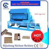 Egg Carton Plate Making Machine Price thumbnail-4