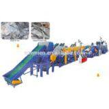 300kg/h pp pe film recycling washing line