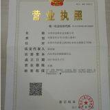 Dongguan Youfeng Industrial Co.,Ltd. company overview - view 1 thumbnail