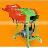 Automatic Animal Feed Grass Cutting Machine thumbnail-2
