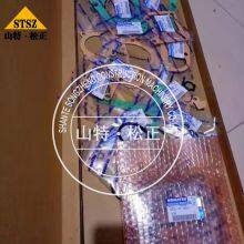 6162-K1-9901 GASKET KIT,CYLINDER HEAD KOMATSU Parts S6D170, S6D170E, SA6D170, SA6D170E, SAA6D170E, WA700 GASKET thumbnail-3
