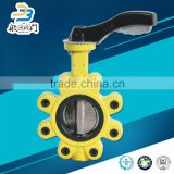 China manufacture lug type wafer butterfly valve , price butterfly valve