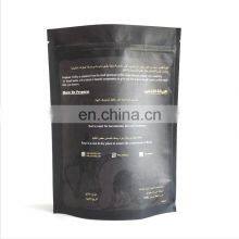 Custom Print Smell Proof Aluminum Foil Stand Up Ziplock Packaging Pouch Mylar Matte Plastic Bag for Coffee Food thumbnail-2