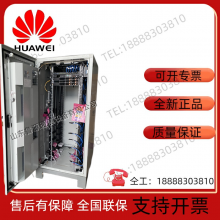 Power Supply Huawei ICC800-A1-C2 Outdoor Integrated Communication ETC High-speed Switching Power Supply Cabinet Base Station Connection thumbnail-4