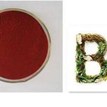 Pure Vitamin B12 Mecobalamin 99% CAS 13422-55-4