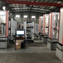100KN Tensile Testing Machine for Polymer Matrix Composite Materials ASTM D3039| D3039M thumbnail-5