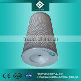 fusheng compressor air filter 94203-210/94203-410