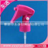 Colorful Garden Trigger Sprayer Mini Water Trigger Sprayer,24/410 Plastic Trigger Sprayer
