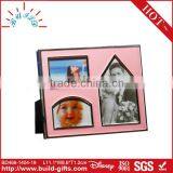 Metal Photo Frame