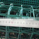 PP of Plastic Netting for Protection thumbnail-3