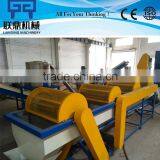 Pet Bottle Flakes Washing Line, Plastic Recycling Machine