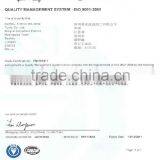 ISO9001