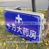 Vacuum Form Rectangle Illuminated Signs Light Box