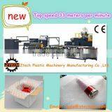 2015 Compound Air Bubble Film Machine for Paper al Foil Etc Foshan Manufacturers thumbnail-1