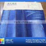 Denim Fabric Prices 10.5oz K355