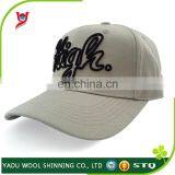 2017 Wholesale High Quality New Choice Best Buy Customized Embroidered Curve Brim 5 Panel Snapback Tour Sports Cap