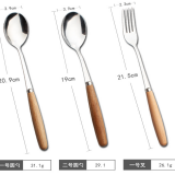 Wholesale Wooden Handle Cutlery Set Spoon Fork Knife in Flatware Set thumbnail-2