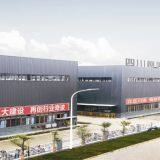 Comity Building Materials Group Co.,Ltd company overview - view 2 thumbnail